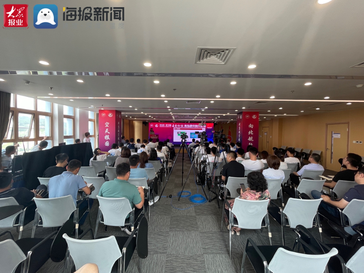 ​大众网·青岛：海天辉映 智汇青岛 北京亚州怡红院第十届国...